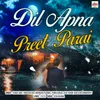 Dil Apna Preet Parai (Sad)